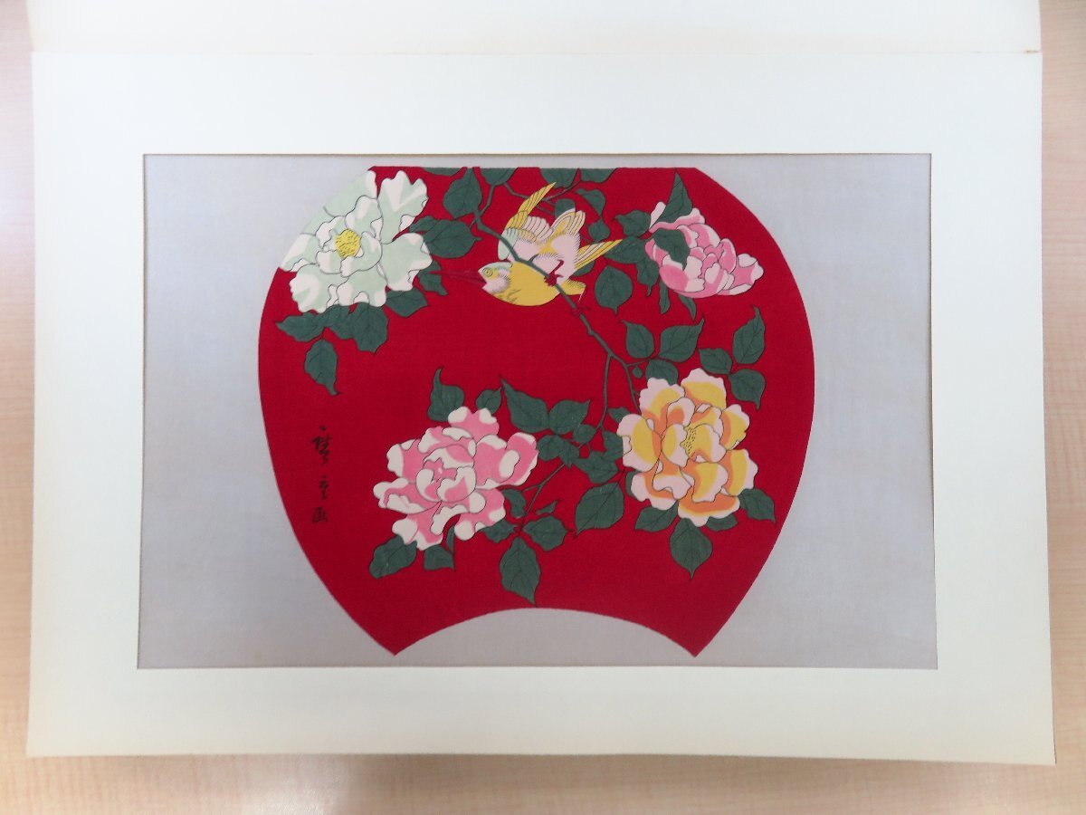 歌川広重『稀版広重名作撰』(手摺浮世絵木版画全25枚揃)昭和30 歌川広重『稀版広重名作撰』(手摺浮世絵木版画全25枚揃)昭和30