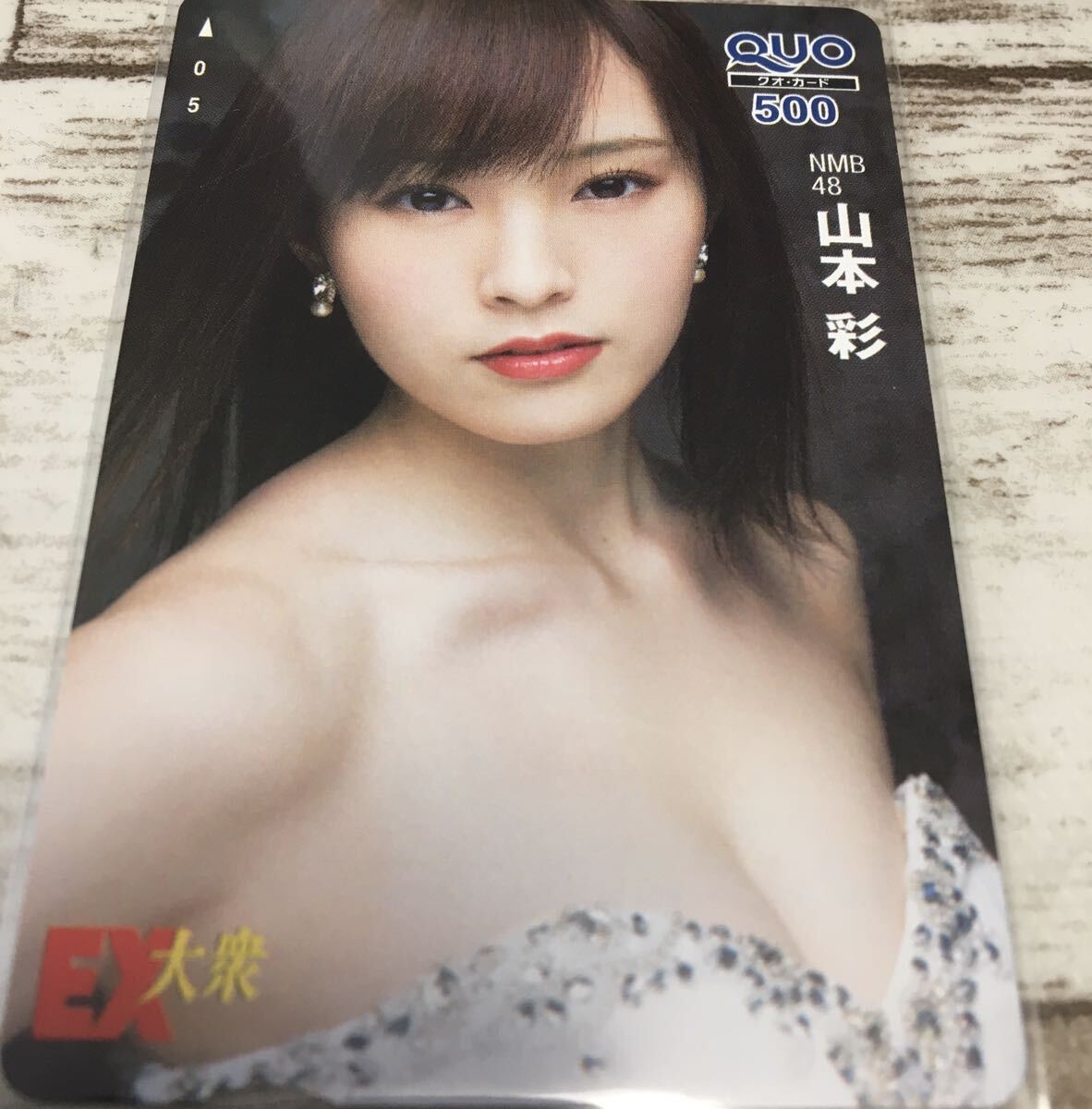  Yamamoto Sayaka sexy gravure unused telephone card QUO card telephone card QUO card EX large .