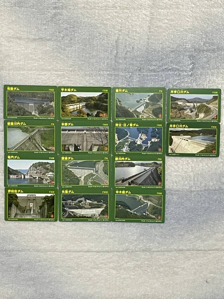 ダムカード　 佐賀県　ダムカードコレクション全１３ダム＋おまけ１枚_画像1