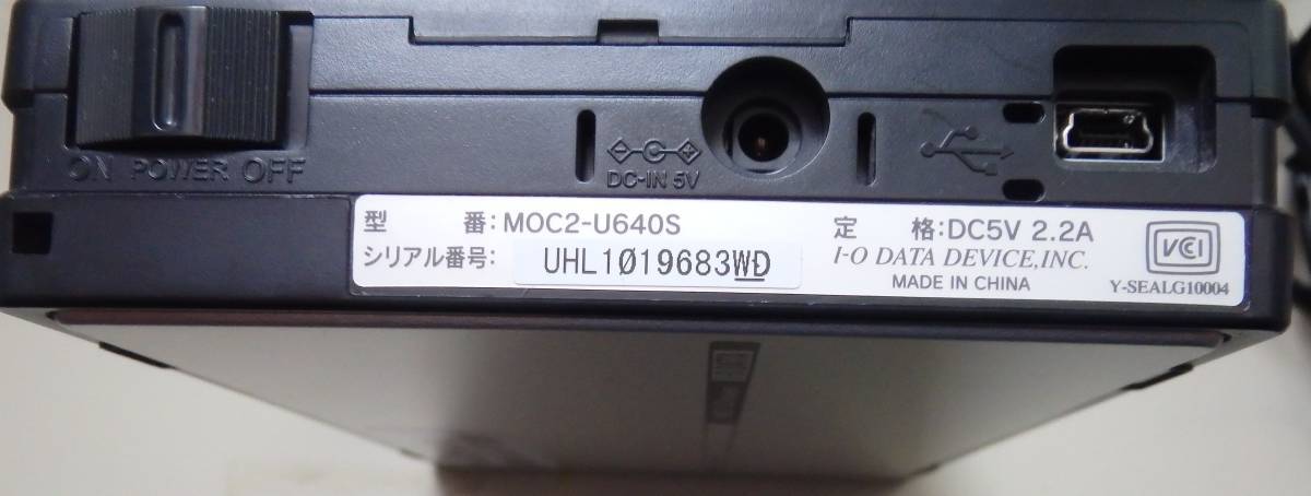 MOC2-U640S MO10枚_画像4