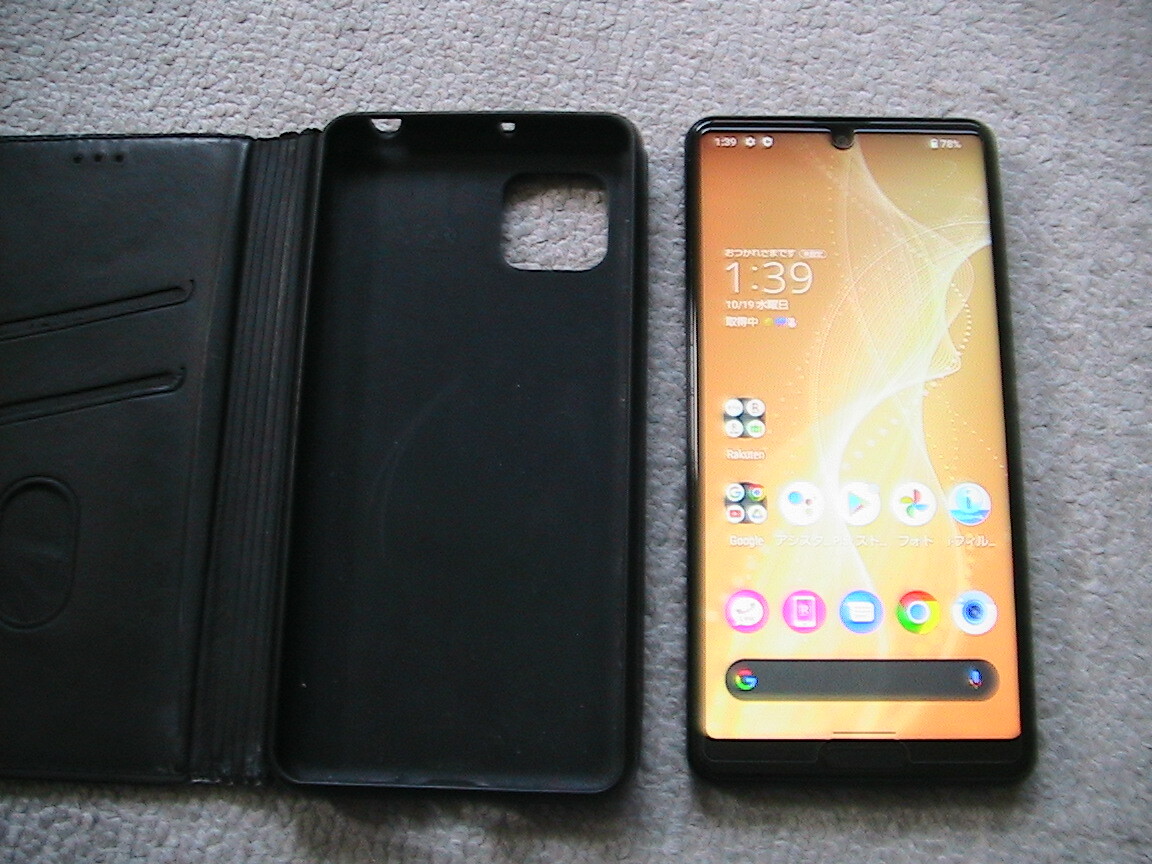 送料230円 楽天モバイル AQUOS sense4 lite SH-RM15 黒 画面割れ無し 通話OK NO.590 手帳型ケース 新品ガラスフィルム付き VER12