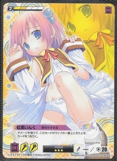 クィーンズブレイド ザ デュエル TCG 「いんく」　★★★　プロモ　ゲイト　カオス　デュエルシステム②_画像1