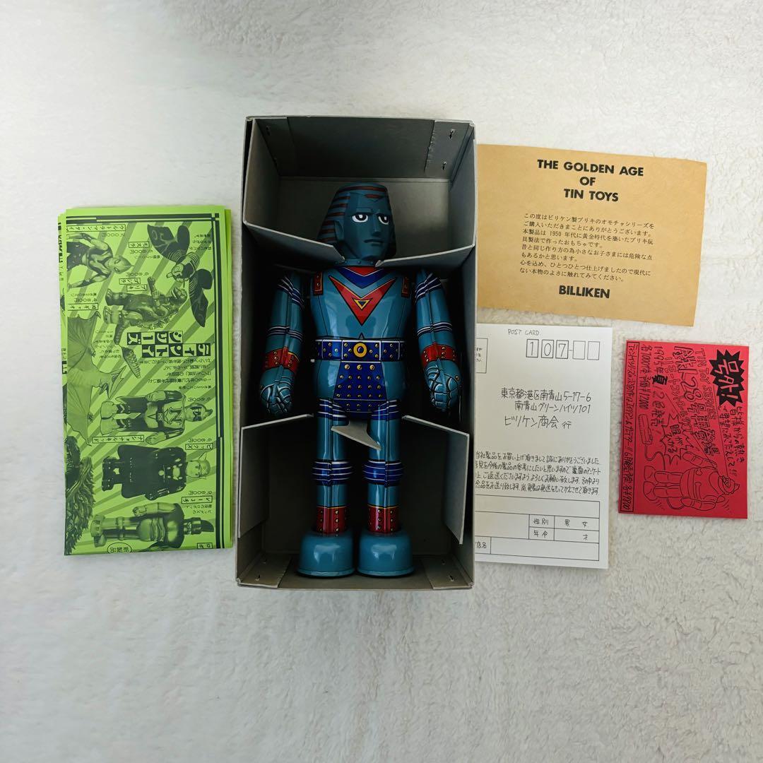 bili талон association Giant Robo жестяная пластина TIN TOYSzen мой ходьба трудно найти фигурка аниме фильм коллекция игрушка кукла 