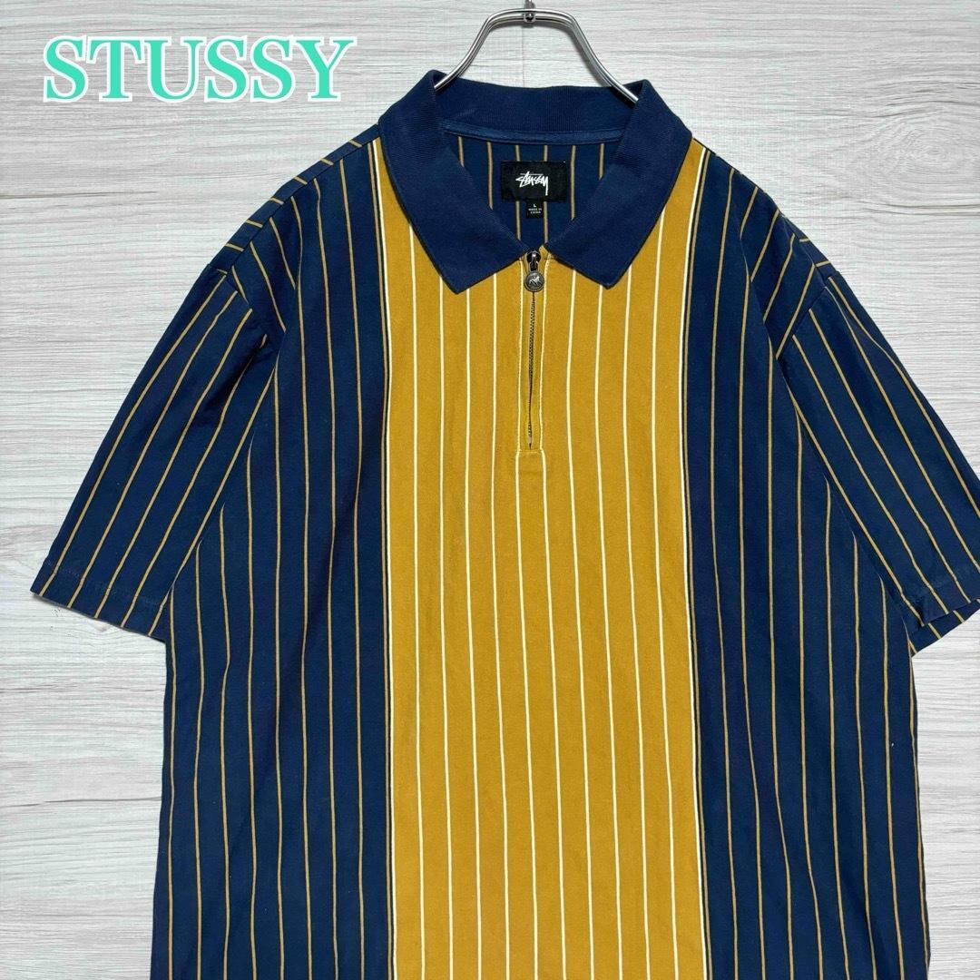 【希少デザイン】STUSSY ステューシー ハーフジップ ポロシャツ Lサイズ マルチカラー バイカラー ストリート 即完売