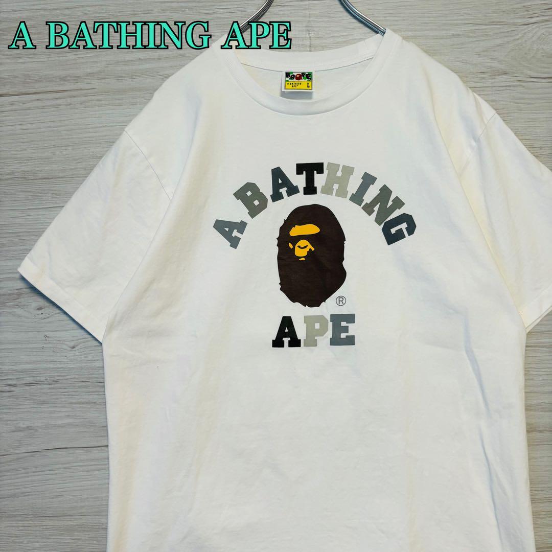 【人気デザイン】A BATHING APE　アベイシングエイプ　Tシャツ　Lサイズ　アーチロゴ　センターロゴ　人気　レア　一点物　ユニセックス_画像1