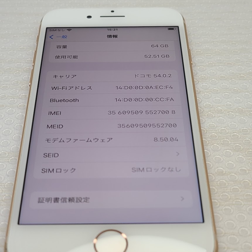 iPhone 8 ◆ 64GB iOS16.7.5 1821mAh 4.7inch(750×1334dot) A11/ SoftBank MQ7A2J/A_画像9