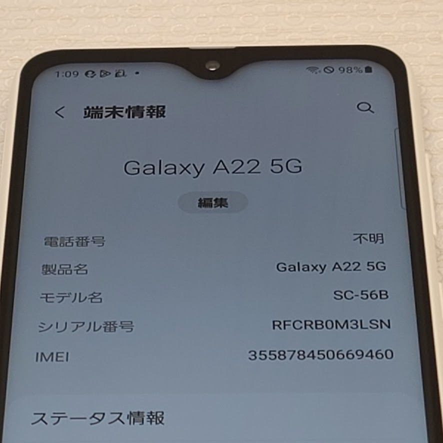 Galaxy A22 5G ◆ 4GB/64GB Android13 4000mAh 5.8inch(720×1560dot) Dimensity 700/ docomo SC-56B_画像9