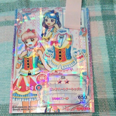 item_image_1