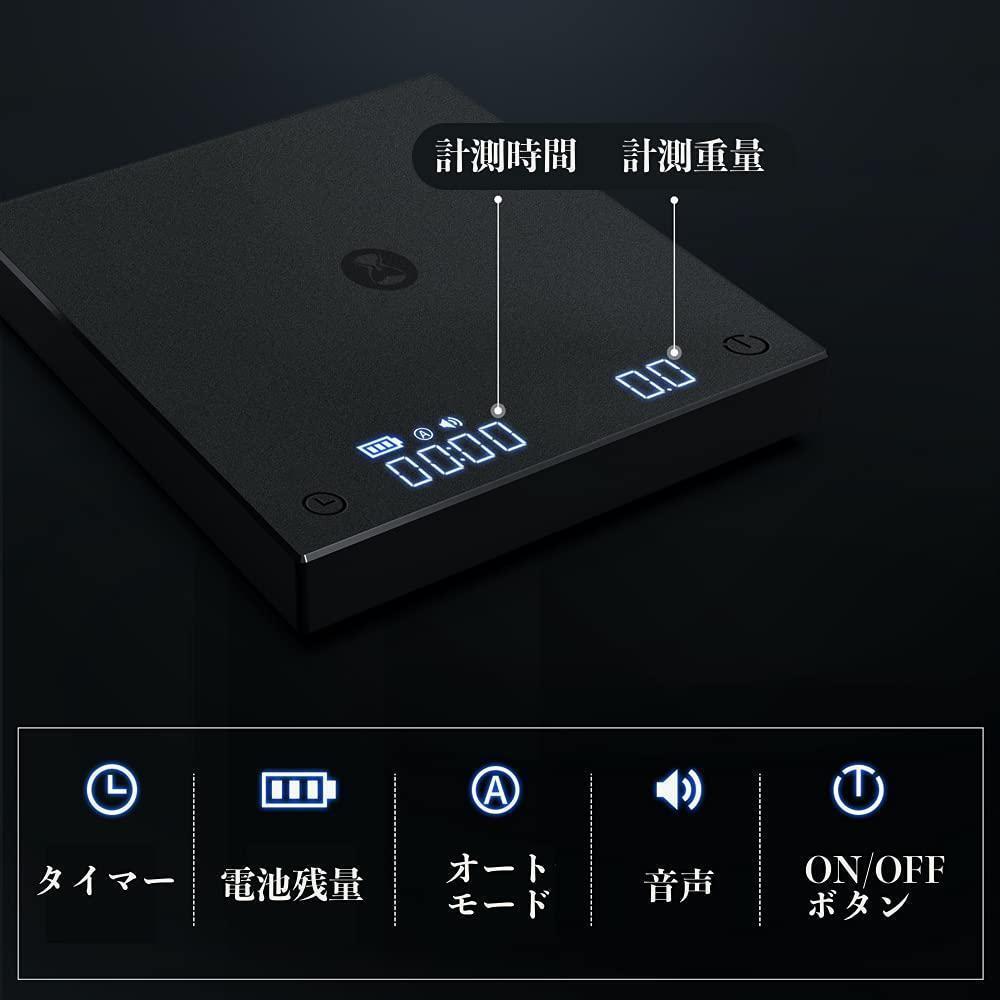 　Newバージョン タイムモア コーヒー用スケール TIMEMORE 計量器 Black Mirror basic plus_画像4