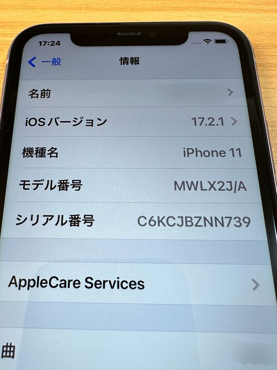 iPhone11 64GB  パープル　最大容量80%  SIMフリー