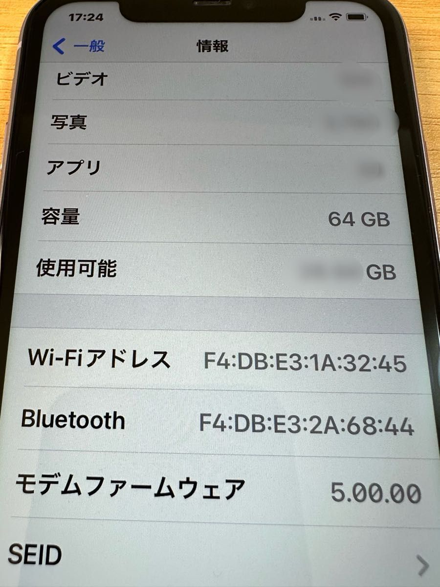 iPhone11 64GB  パープル　最大容量80%  SIMフリー