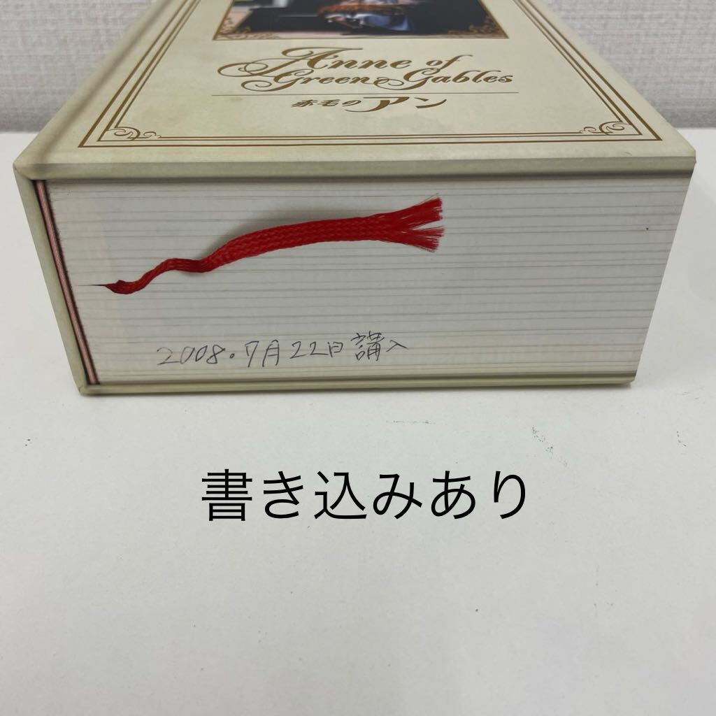 【1円スタート】 赤毛のアン 映画三分作 DVD-BOX 3枚組の画像8