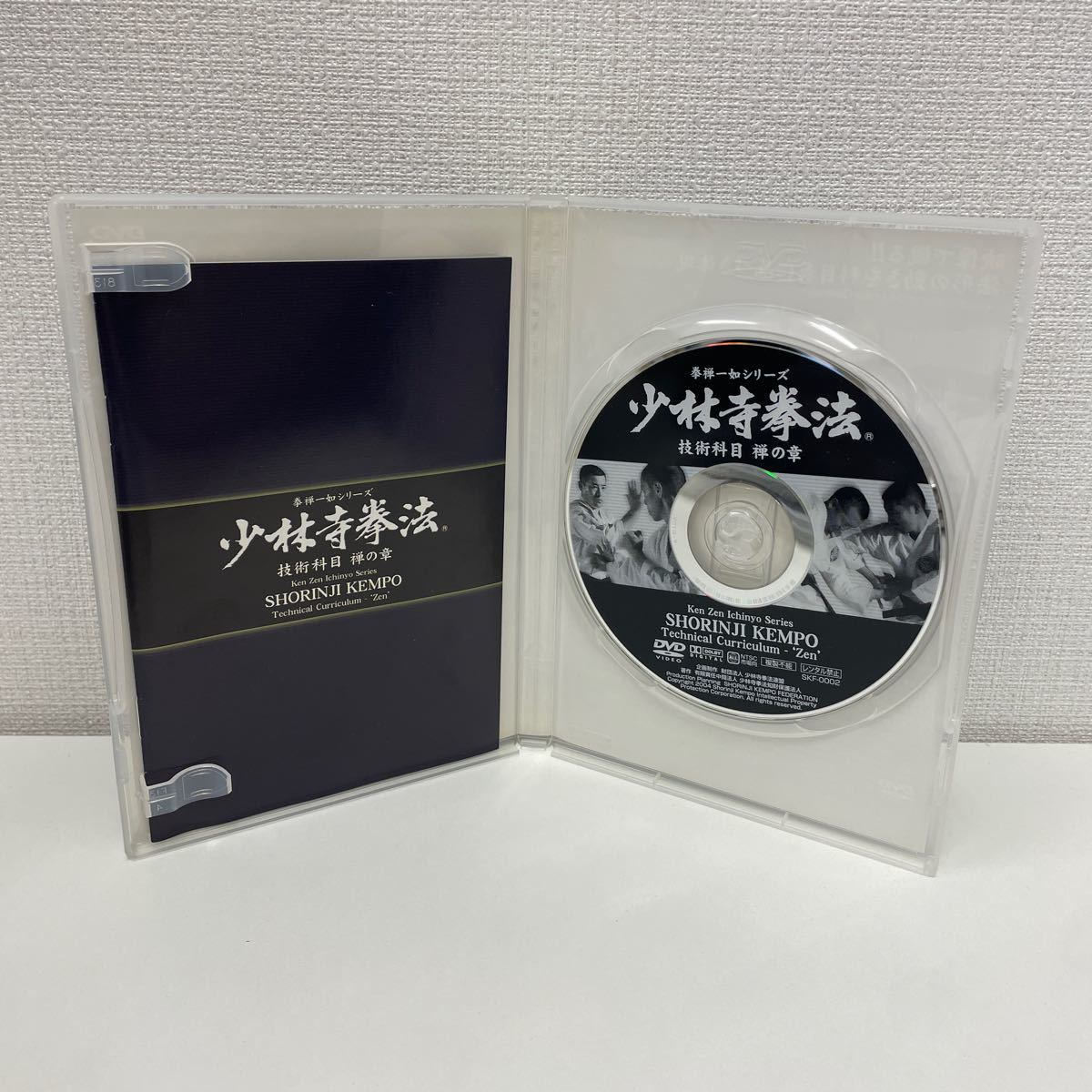 Yahoo!オークション - 少林寺拳法 技術科目 拳禅一如 DVD-BOX 6枚組 S