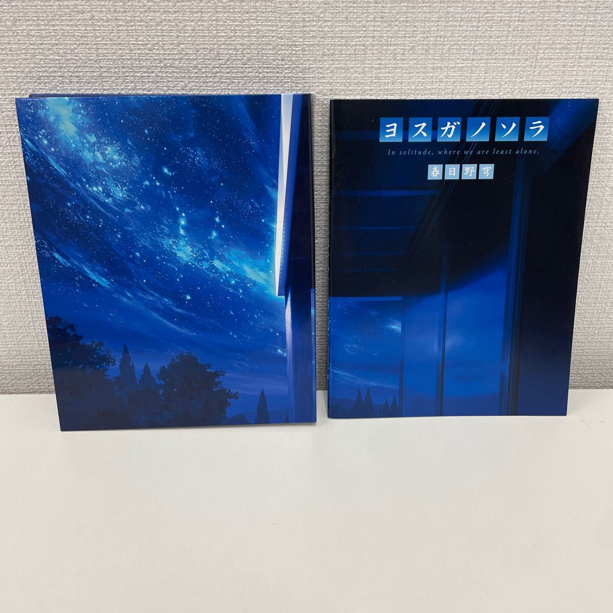 【1円スタート】 ヨスガノソラ 4 春日野穹 Blu-ray＋添い寝CD_画像1