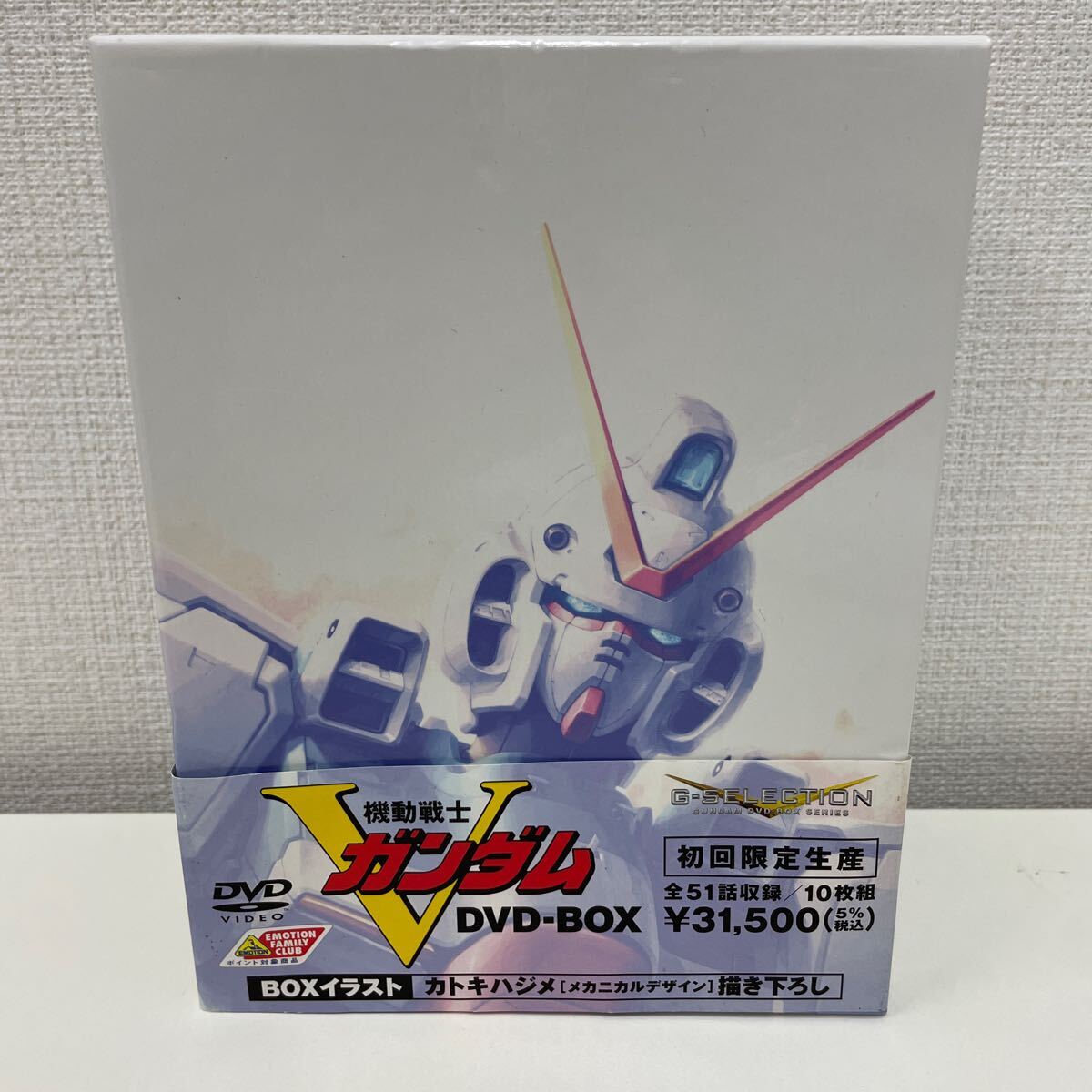 【1円スタート】 機動戦士Vガンダム DVD-BOX 10枚組_画像1