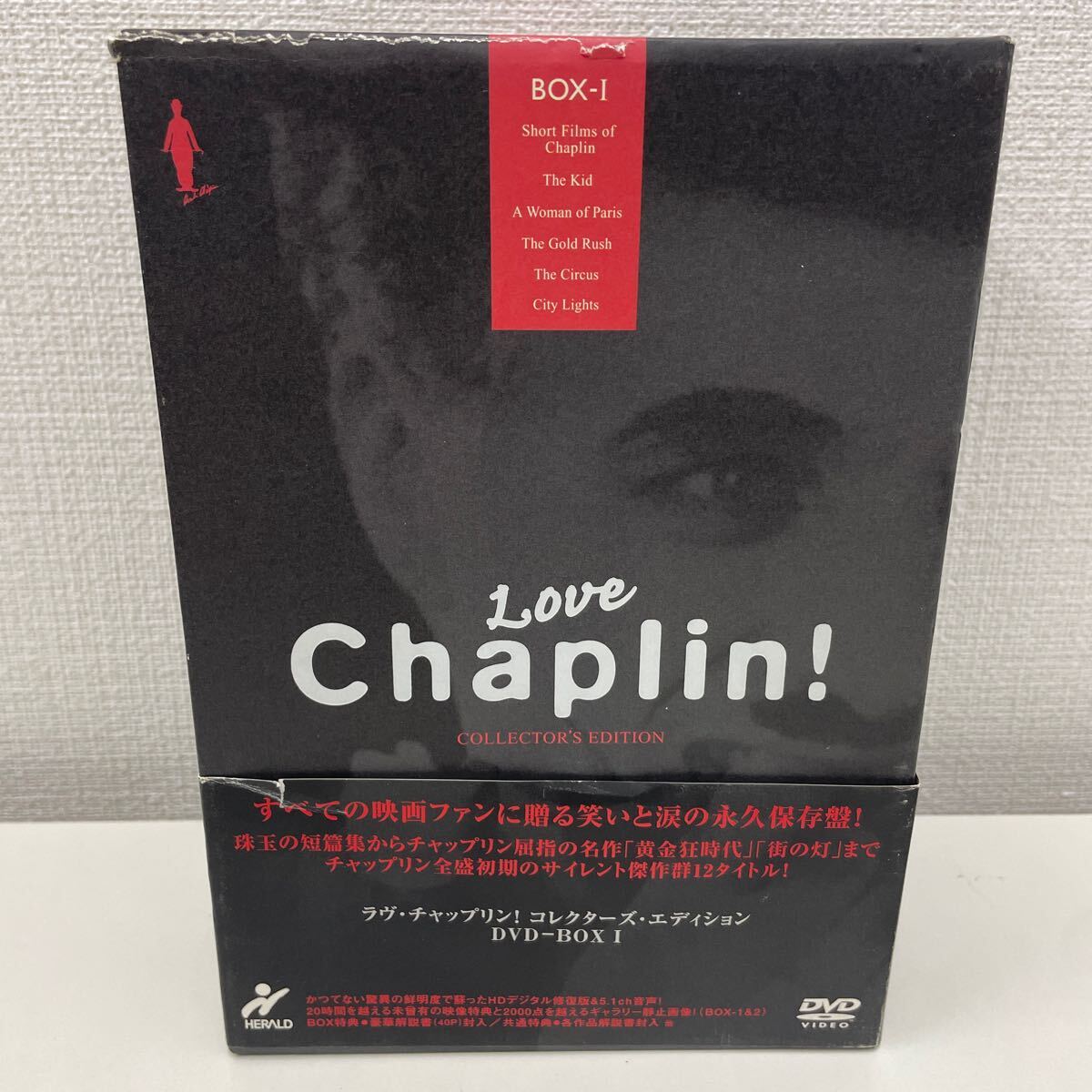 【1円スタート】 ラヴチャップリン! コレクターズエディション BOX 1 DVD12枚組 チャップリン Chaplinの画像1