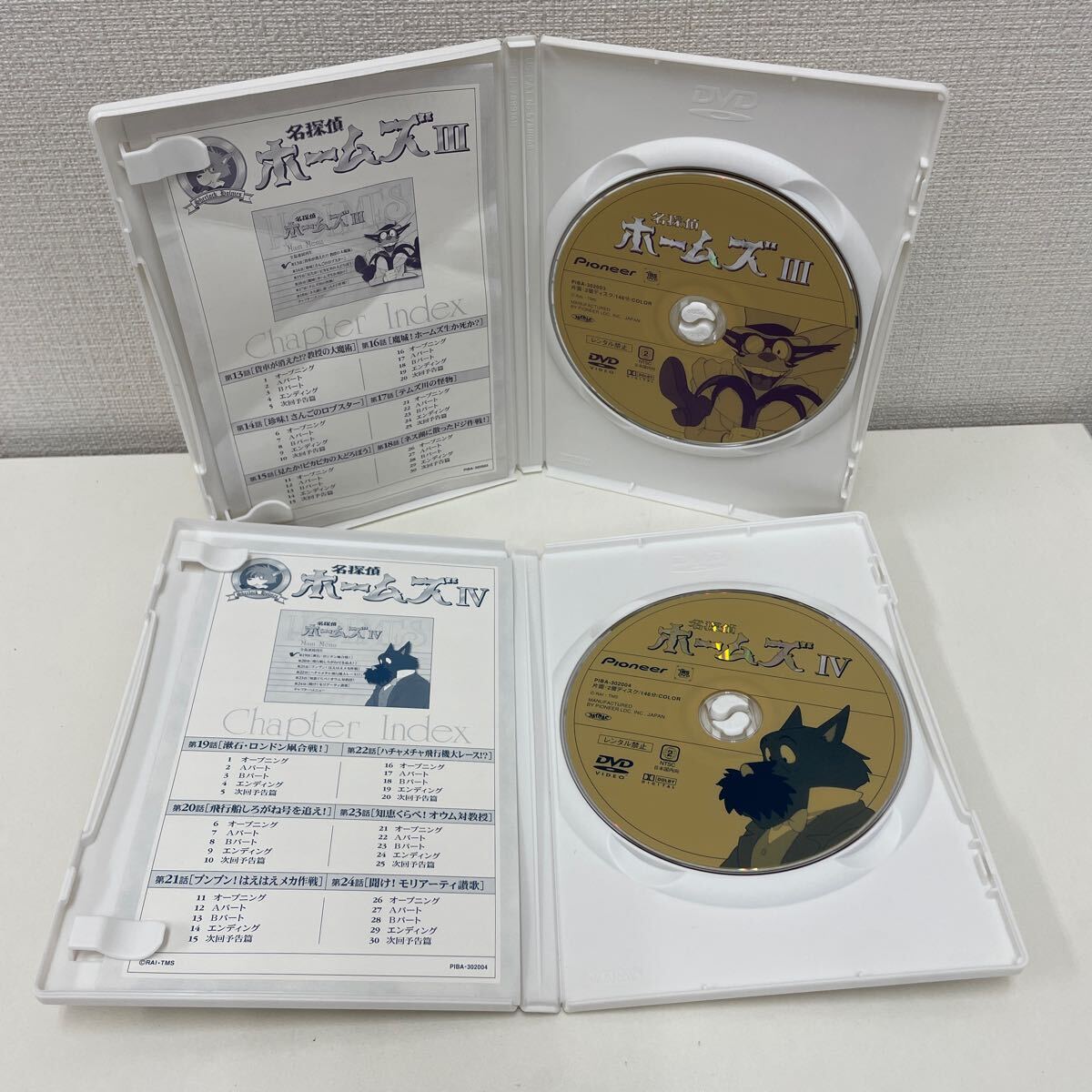 【1円スタート】 名探偵ホームズ DVD-BOX 5枚組 全26話＋特典映像の画像7