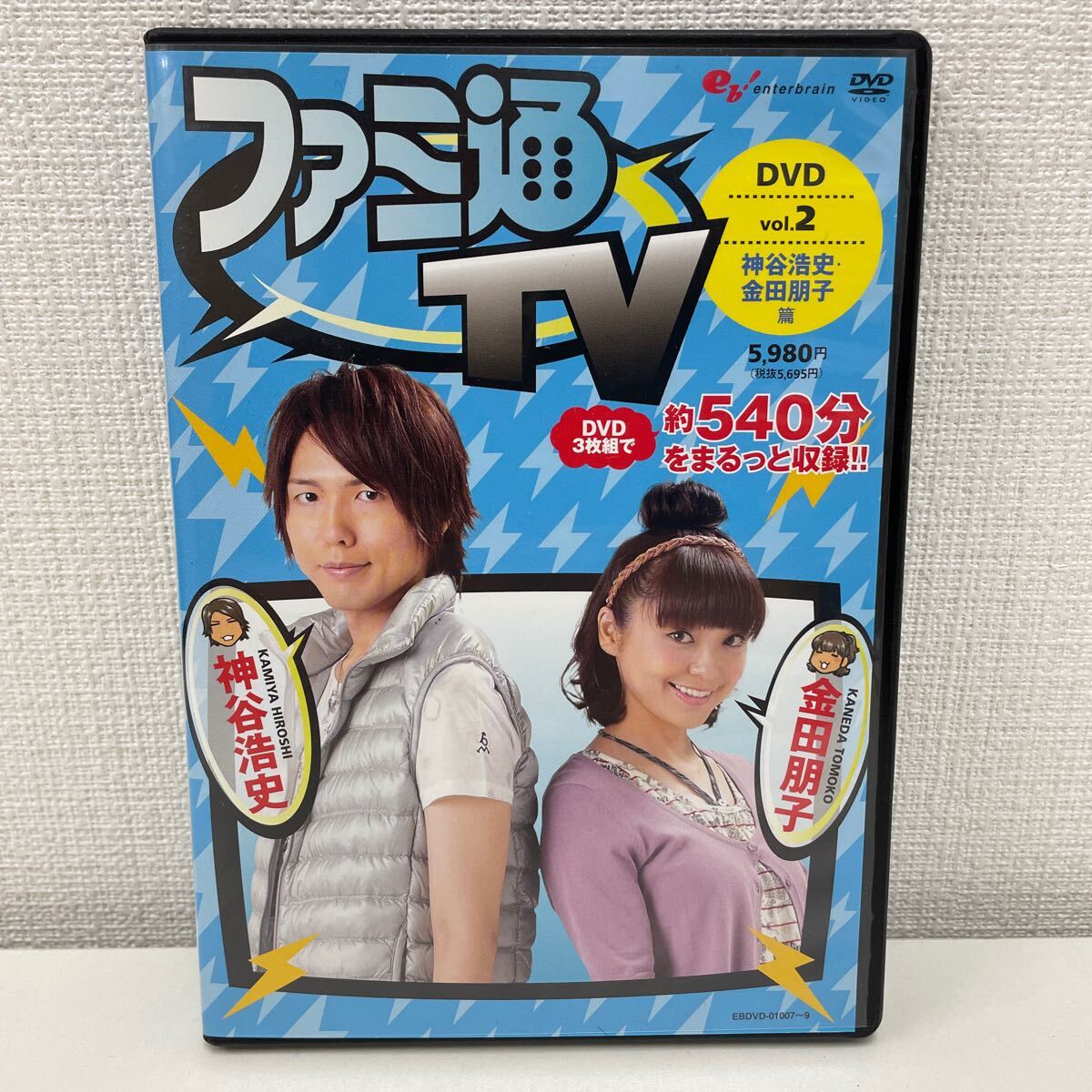 【1円スタート】 ファミ通TV DVD vol.2 -神谷浩史・金田朋子篇- 3枚組の画像1