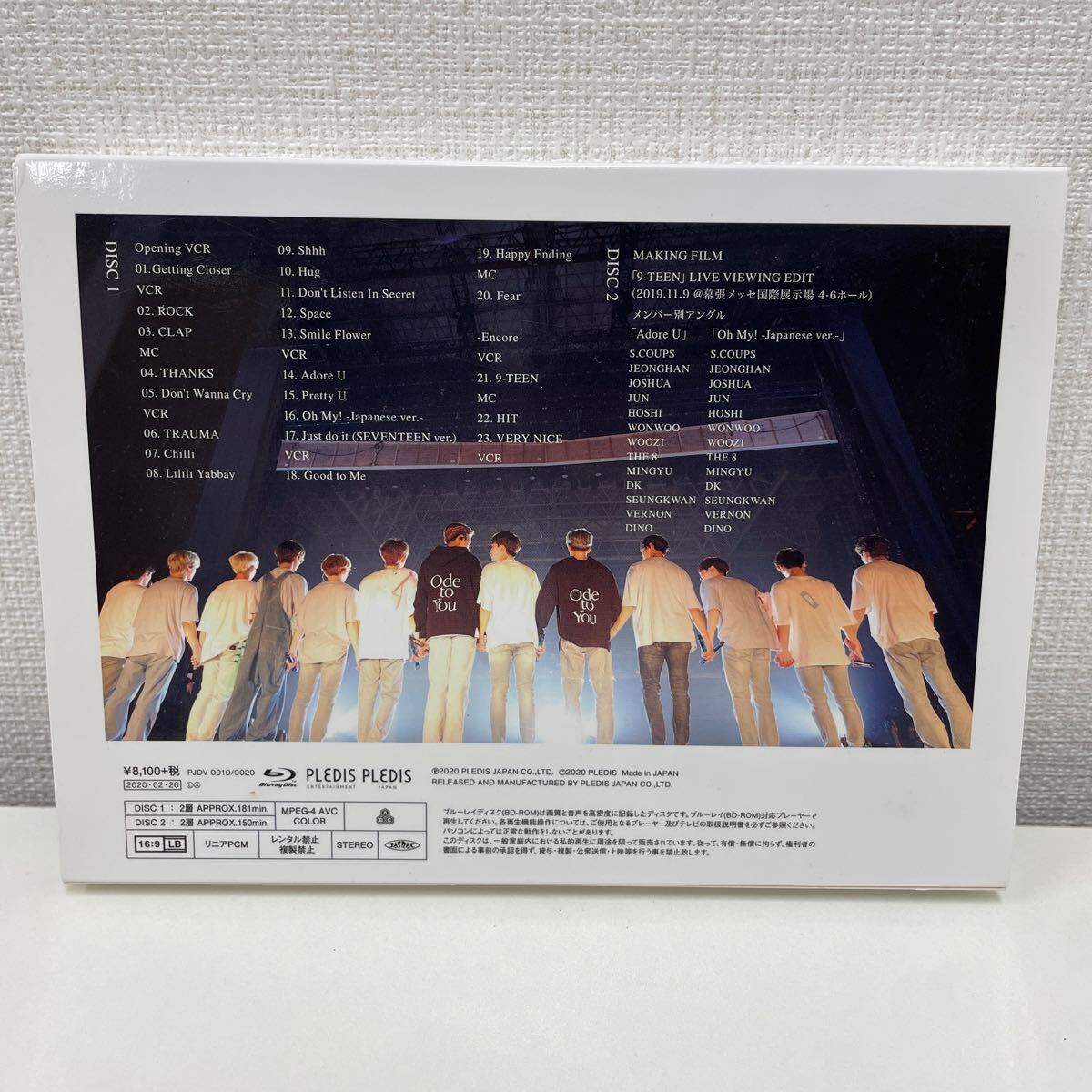 【1円スタート】 SEVENTEEN WORLD TOUR ODE TO YOU IN JAPAN Loppi・HMV初回限定盤 Blu-ray2枚組 セブチの画像2