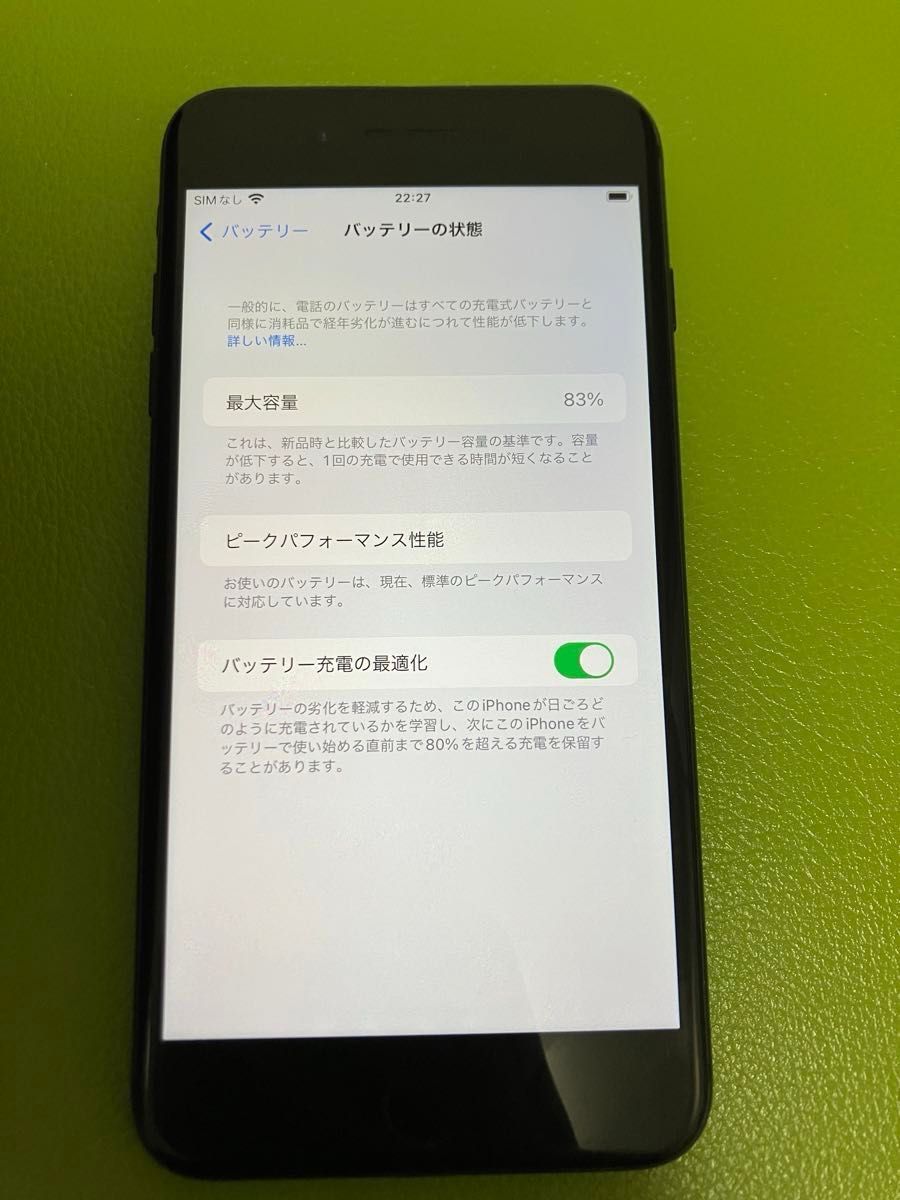 SIMフリー iPhone 7 Plus Black US version 128GB