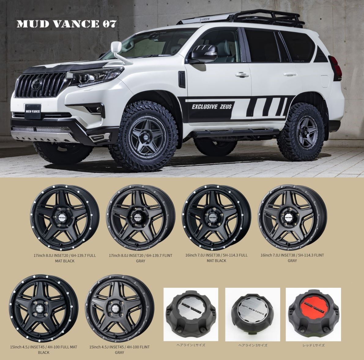 4本セット MUDVANCE07 16x7.0J 5/114.3 +38 GRAY MONSTA TERRAIN GRIPPER A/T 215/70R16 ホワイトレター デリカD5_画像3