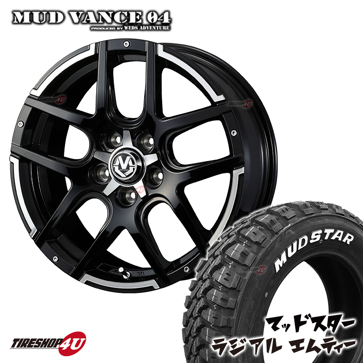 4本セット MUDVANCE04 17x7.0J 5/114.3 +38 +45 BP MUDSTAR radial M/T 225/60R17 ホワイトレター デリカD5 フォレスター カローラクロス_画像1