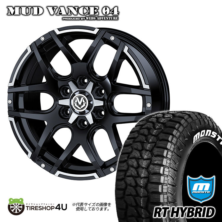 4本セット MUDVANCE04 18x8.0J 6/139.7 +20 BP MONSTA RT HYBRID R/T 265/60R18 ホワイトレター プラド ハイラックス_画像1