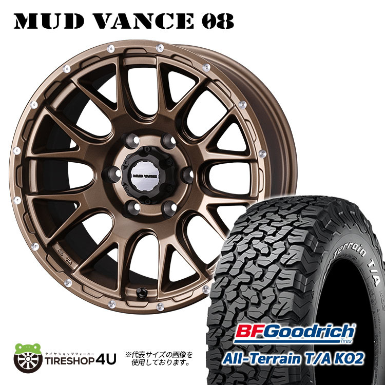 4本セット MUDVANCE08 16x6.5J 6/139.7 +38 MBR BFGoodrich All-Terrain T/A KO2 215/70R16 ホワイトレター ハイエース 200系_画像1