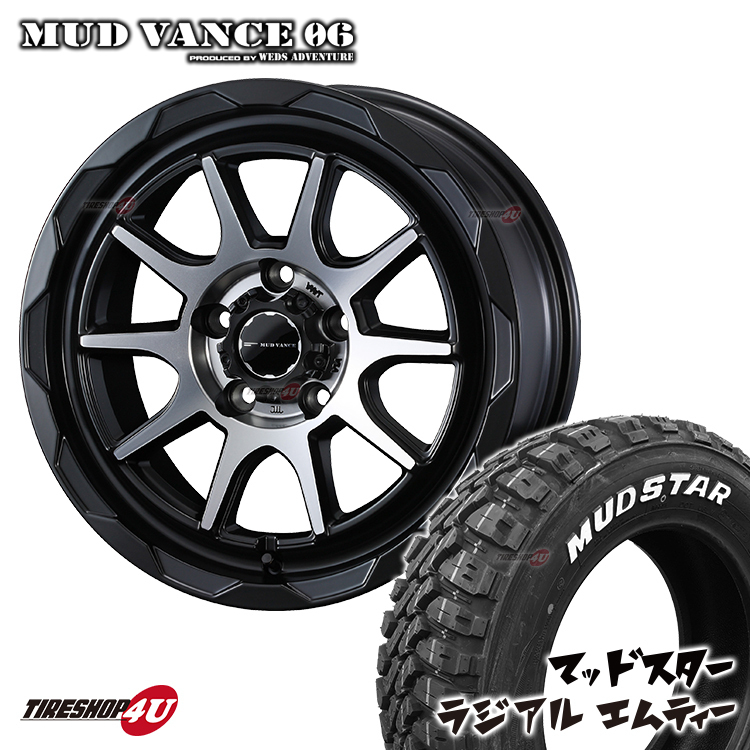 4本セット MUDVANCE06 17x7.0J 5/114.3 +40 MBP MUDSTAR radial M/T 225/60R17 ホワイトレター カローラクロス デリカD5_画像1