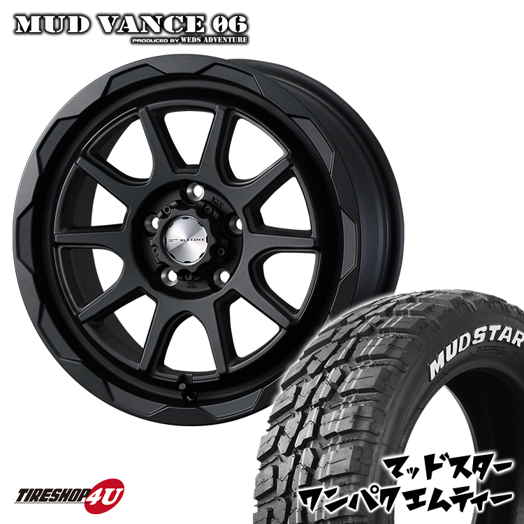 4本セット MUDVANCE06 16x7.0J 5/114.3 +38 FMB MUDSTAR wanpaku M/T 235/70R16 ホワイトレター デリカD5 フォレスター_画像1