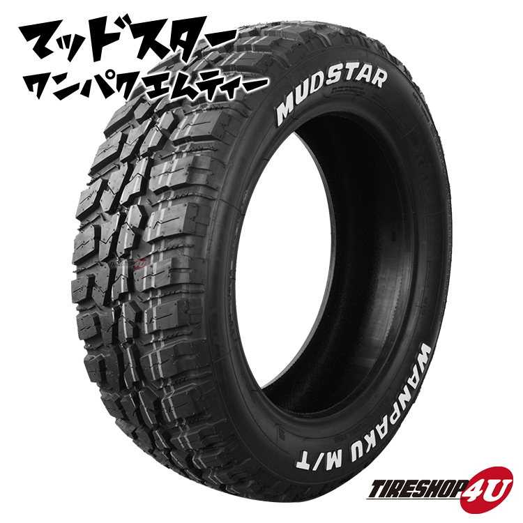 4本セット MUDVANCE06 16x5.5J 5/139.7 +22 MBP MUDSTAR マッドスター ワンパク M/T 185/85R16 WL ジムニー JB64W JB23W_画像6