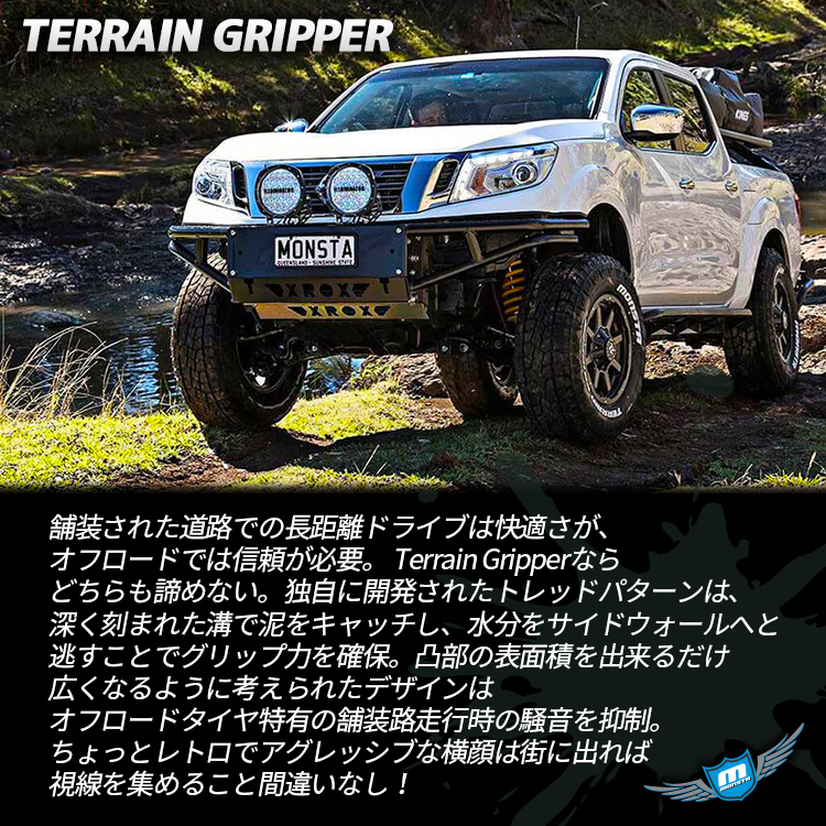 4本セット MUDVANCE07 18x8.0J 6/139.7 +20 FMB MONSTA TERRAIN GRIPPER A/T 285/60R18 ホワイトレター FJクルーザー_画像7