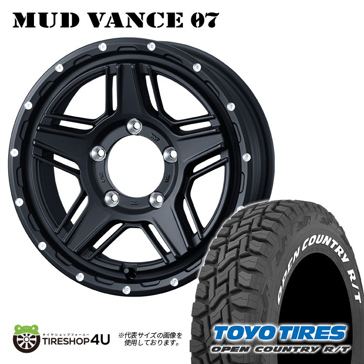 4本セット MUDVANCE07 16x5.5J 5/139.7 +22 FMB TOYO トーヨー オープンカントリー R/T 185/85R16 WL ジムニー JB64W JB23W_画像1