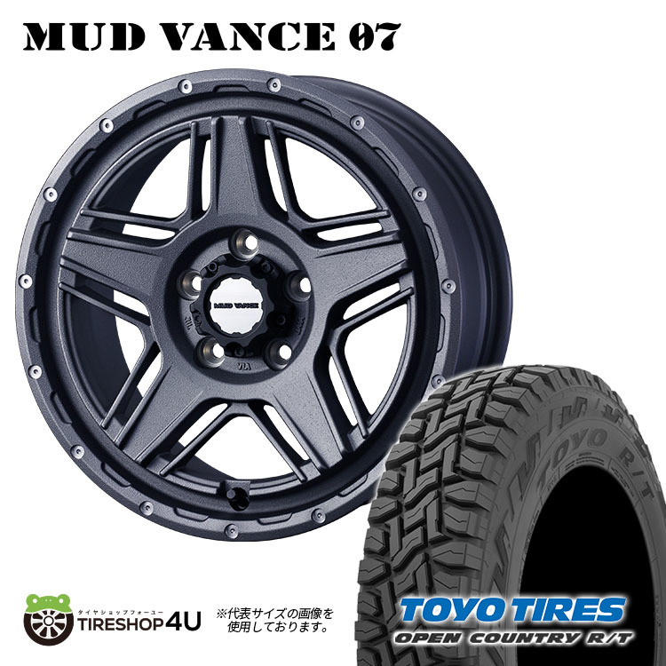 4本セット MUDVANCE07 17x7.0J 5/114.3 +40 GRAY TOYO トーヨー オープンカントリー R/T 225/65R17 BL ハリアー RAV4 CX-5 CX-8_画像1