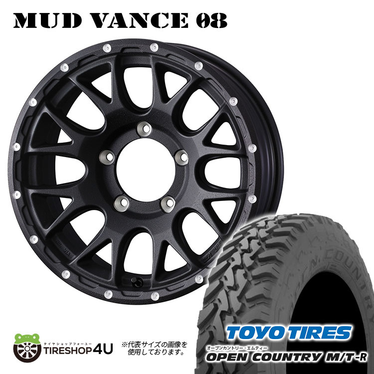 4本セット MUDVANCE08 16x5.5J 5/139.7 +22 FBK TOYO OPEN COUNTRY M/T-R 195R16 ブラックレター ジムニー JB64W JB23W_画像1