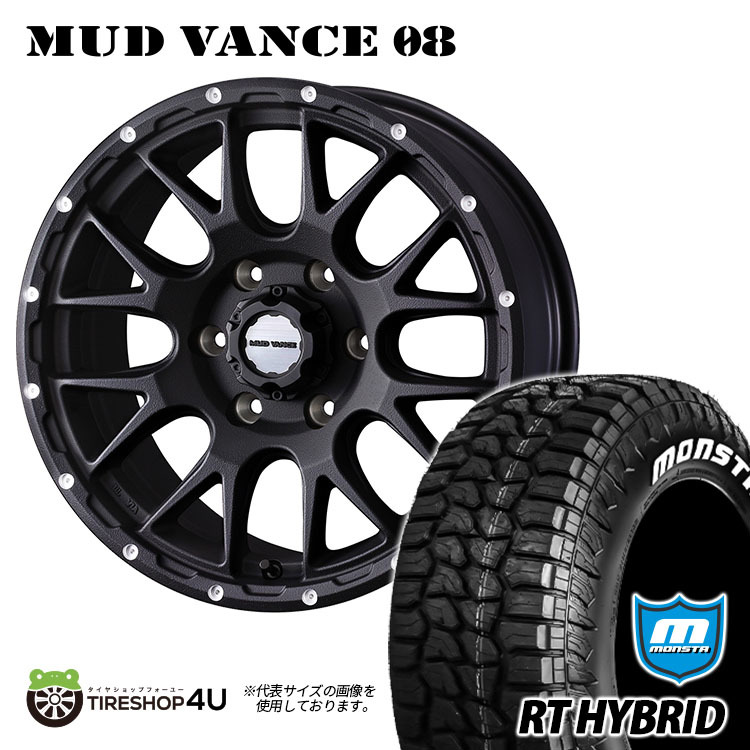 4本セット MUDVANCE08 17x8.0J 6/139.7 +20 FBK MONSTA RT HYBRID R/T 265/70R17 ホワイトレター プラド ハイラックスリフトアップ_画像1