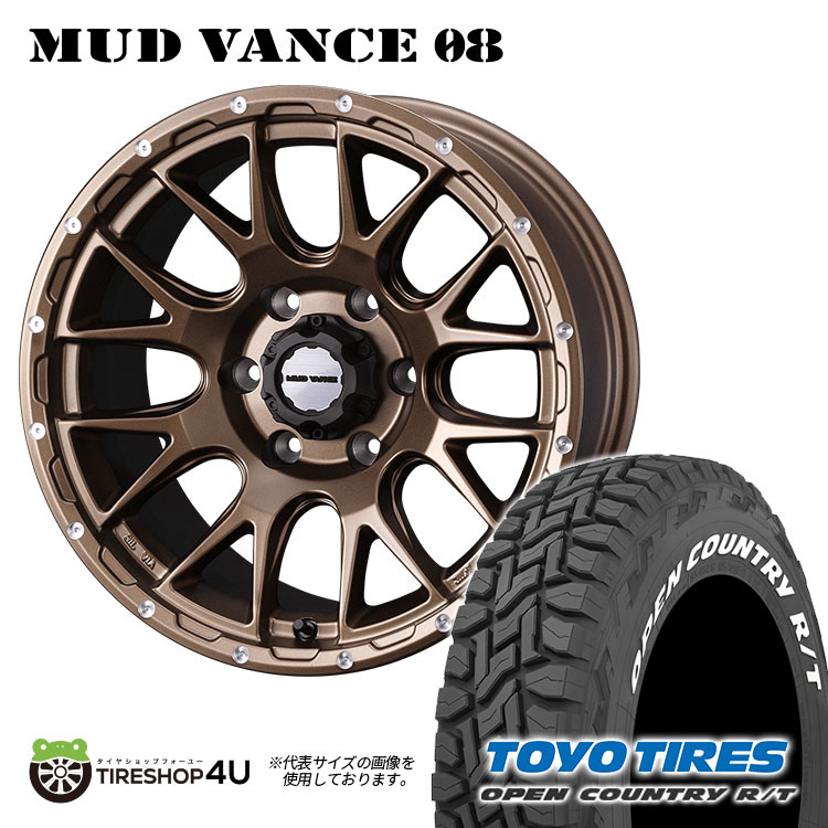 4本セット MUDVANCE08 17x8.0J 6/139.7 +20 MBR TOYO トーヨー オープンカントリー R/T 265/70R17 WL プラド FJクルーザー_画像1