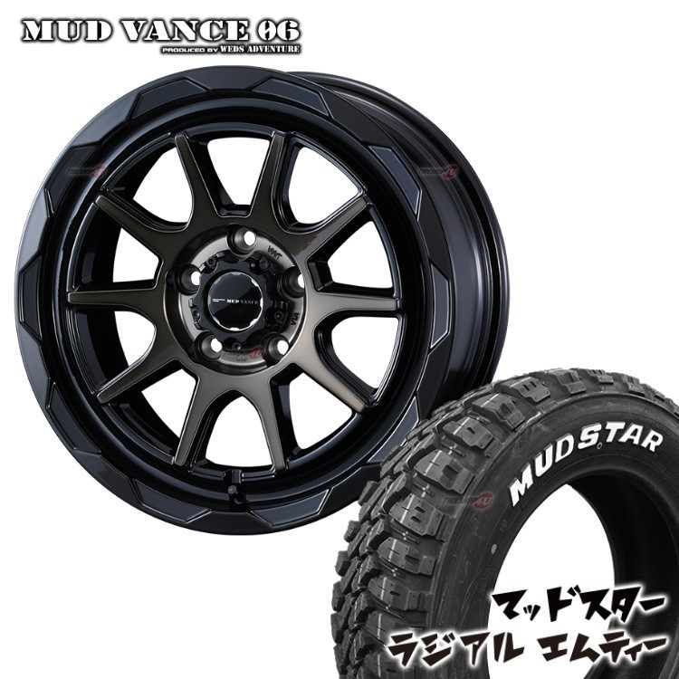 4本セット MUDVANCE06 17x7.0J 5/114.3 +40 BRO MUDSTAR radial M/T 225/65R17 ホワイトレター ハリアー RAV4 エクストレイルT32_画像1