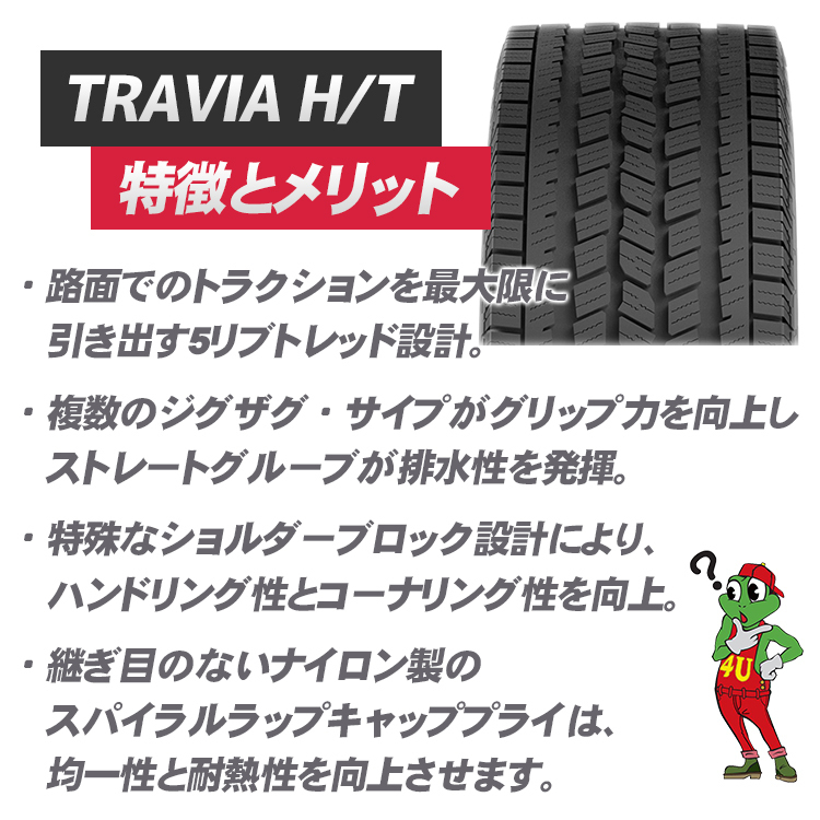 4本セット XTREME-J XJ06 17x7.5J 5/114.3 +35 デュラターン トラヴィア TRAVIA H/T 235/65R17 WL RAV4 ハリアー エクストレイル_画像7