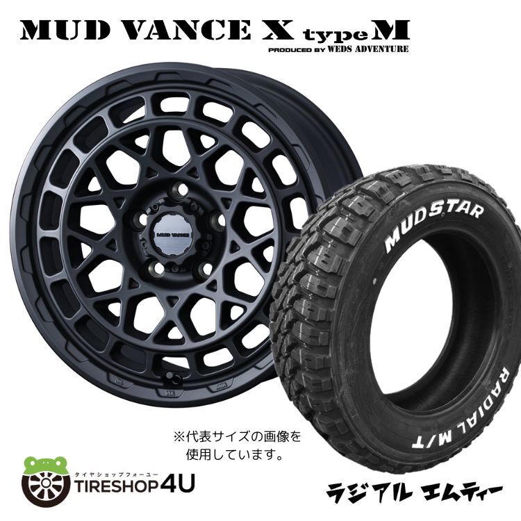 4本セット MUD VANCE X TypeM 17x7.0J 5/114.3 +38 FMB MUDSTAR RADIAL M/T 245/65R17 ホワイトレター ハリアー RAV4_画像1