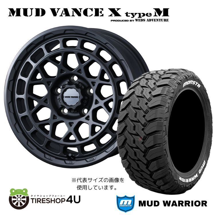 4本セット MUD VANCE X TypeM 16x7.0J 5/114.3 +35 FMB MONSTA MUD WARRIOR M/T 235/70R16 ホワイトレター デリカD5_画像1