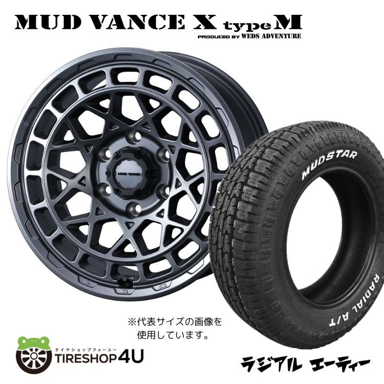 4本セット MUD VANCE X TypeM 16x6.5J 6/139.7 +45 MGM MUDSTAR RADIAL A/T 215/65R16 ホワイトレター E26 NV350 キャラバン E25_画像1