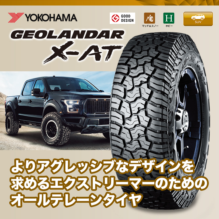 4本セット XTREME-J 18x8.0J 5/114.3 +40 FBK YOKOHAMA GEOLANDAR X-AT G016 265/60R18 ブラックレター エクスプローラー_画像6