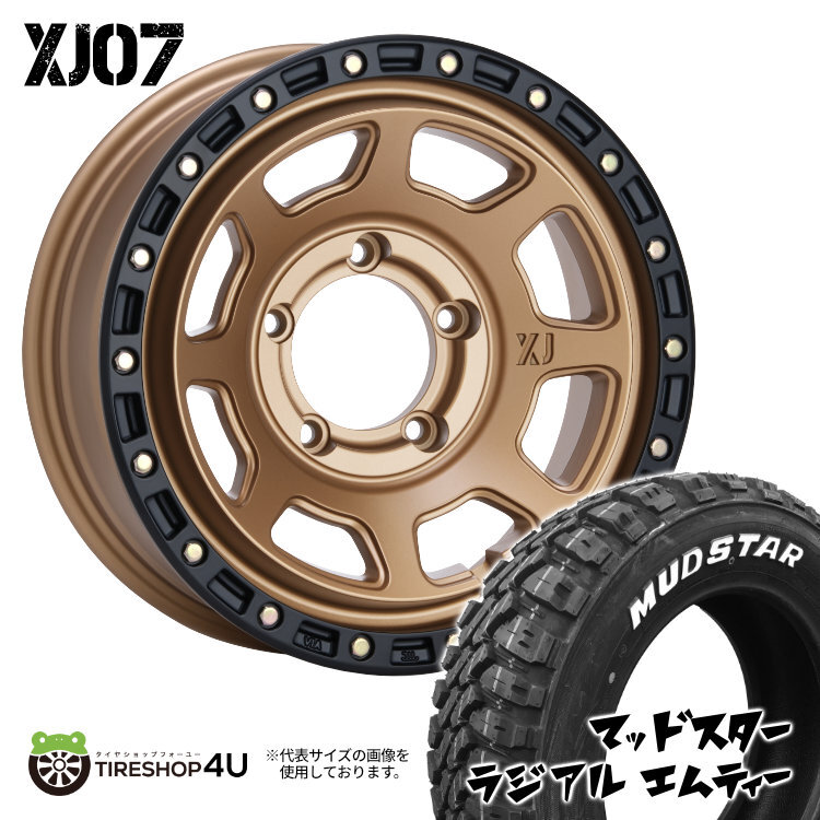 4本セット XTREME-J XJ07 16x5.5J 5/139.7 +20 MBR MUDSTAR RADIAL M/T 215/70R16 ホワイトレター ジムニー JB64W JB23W_画像1