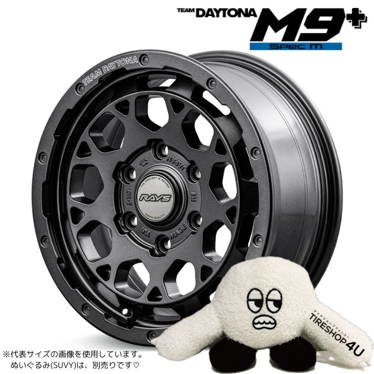 4本セット RAYS DAYTONA M9+ SpecM 17x8.0J 6/139.7 +20 AOJ TOYO OPEN COUNTRY R/T 265/65R17 ホワイトレター プラド ハイラックス_画像2