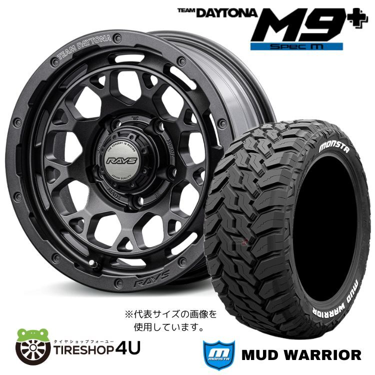 4本セット RAYS DAYTONA M9+ SpecM 16x6.0J 5/139.7 -5 AOJ MONSTA MUD WARRIOR M/T 215/70R16 ホワイトレター ジムニーシエラ JB74W_画像1