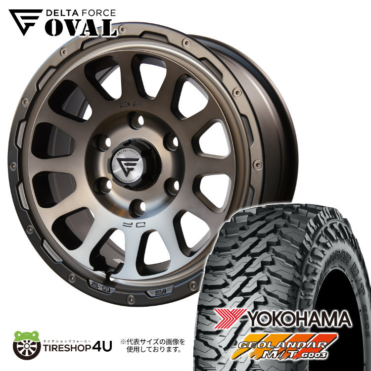 4本セット DELTA FORCE OVAL 17x8.0J 6/139.7 +20 MSP YOKOAMA GEOLANDAR M/T G003 265/70R17 トライトン GSR_画像1