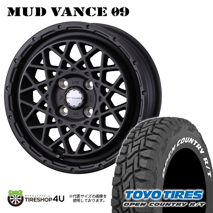 4本セット MUDVANCE09 14x5.0J 4/100 +35 FMB TOYO OPEN COUNTRY R/T 165/80R14 ホワイトレター 50系 160系 プロボックス サクシード_画像1