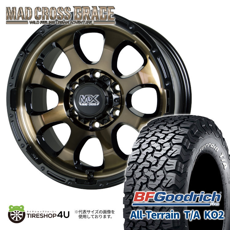 4本セット マッドクロスグレイス GRACE 17x8.0J 6/139.7 +20 BRC/BK BFグッドリッチ オールテレーン T/A KO2 285/70R17 WL FJクルーザー_画像1