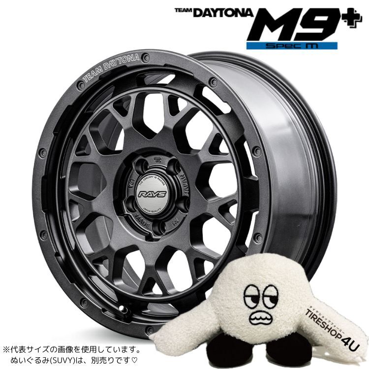 4本セット レイズ デイトナ M9+ スペックM 18x7.5J 5/114.3 +38 AOJ MUDSTAR マッドスター ワンパク M/T 225/55R18 WL デリカD5_画像2